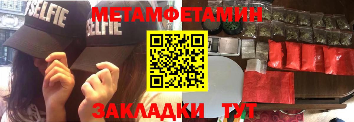 Amphetamine 98% Петрозаводск