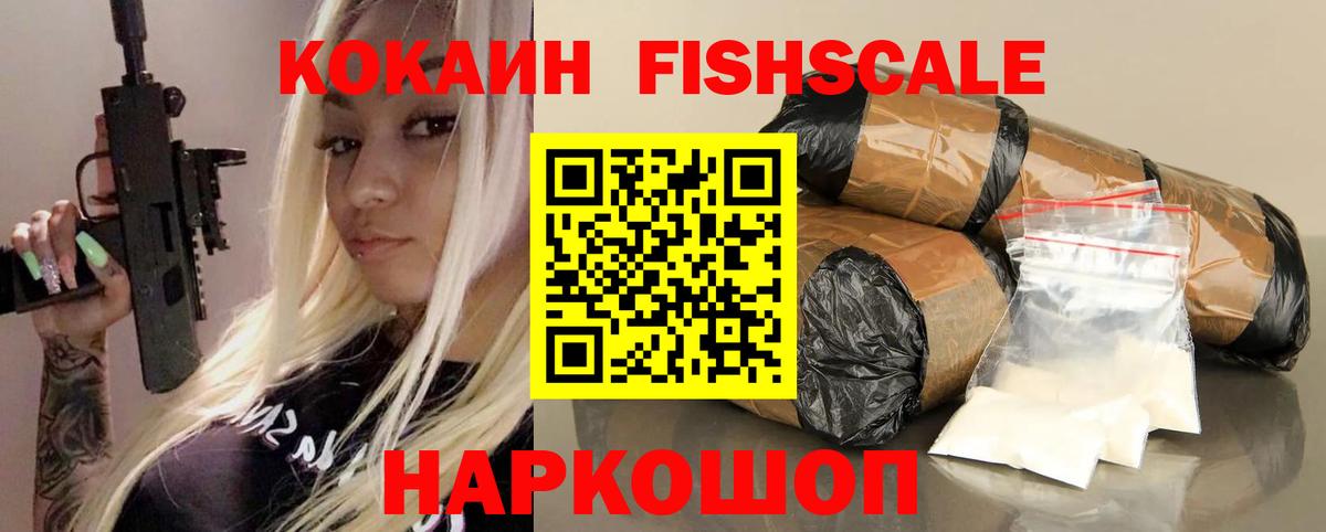 COCAIN 99%  где найти   COCAIN  Петрозаводск  Вход с VPN 