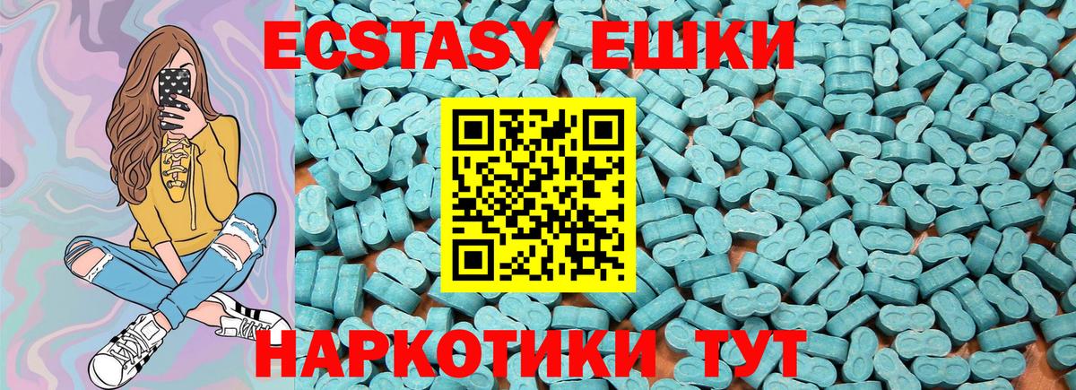 darknet какой сайт  ЭКСТАЗИ диски  Вход с VPN  Экстази 99%  Петрозаводск 