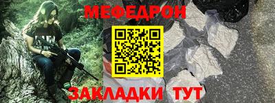 амфетамин Пыть-Ях