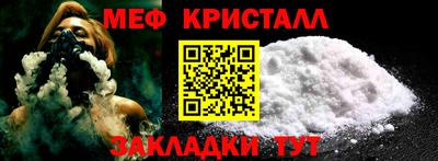 амфетамин Пыть-Ях