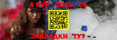 амфетамин Пыть-Ях