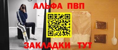 скорость mdpv Пушкино