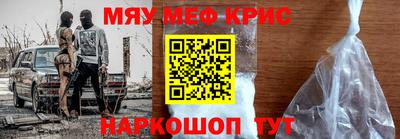 амфетамин Пыть-Ях