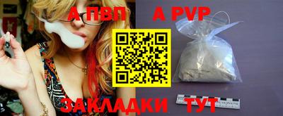амфетамин Пыть-Ях