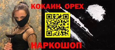 амфетамин Пыть-Ях