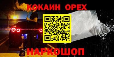 скорость mdpv Пушкино
