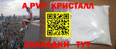 амфетамин Пыть-Ях