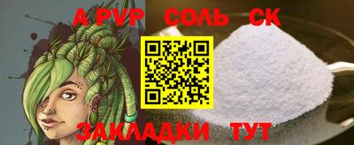 скорость mdpv Пушкино
