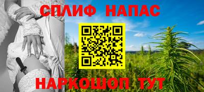 амфетамин Пыть-Ях