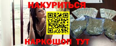 амфетамин Пыть-Ях