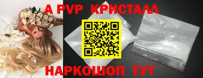 амфетамин Пыть-Ях