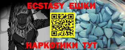амфетамин Пыть-Ях