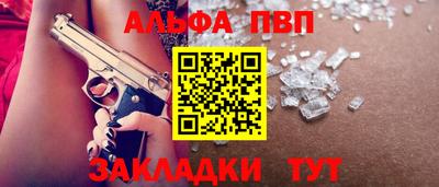 меф VHQ Котовск