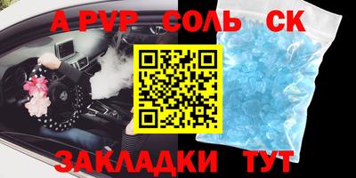 скорость mdpv Пушкино