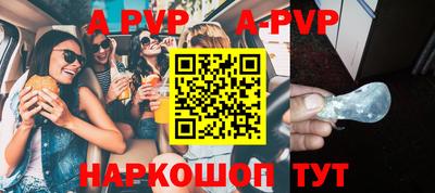 скорость mdpv Пушкино