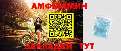 амфетамин Пыть-Ях