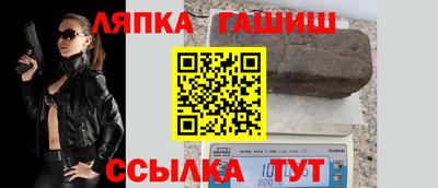 амфетамин Пыть-Ях