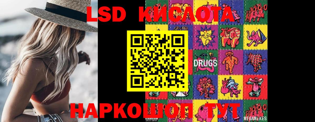 Лсд 25 экстази ecstasy Петрозаводск