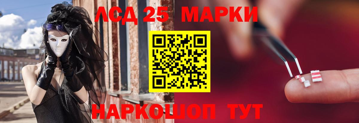 Петрозаводск  LSD-25 экстази ecstasy  ЛСД экстази кислота  Вход с VPN 