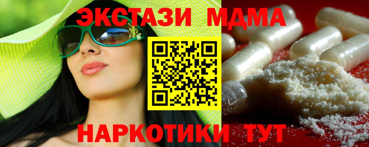 Cocaine  Вход с VPN  Петрозаводск  MDMA  Гашиш  МЕФ кристаллы  Канабис 