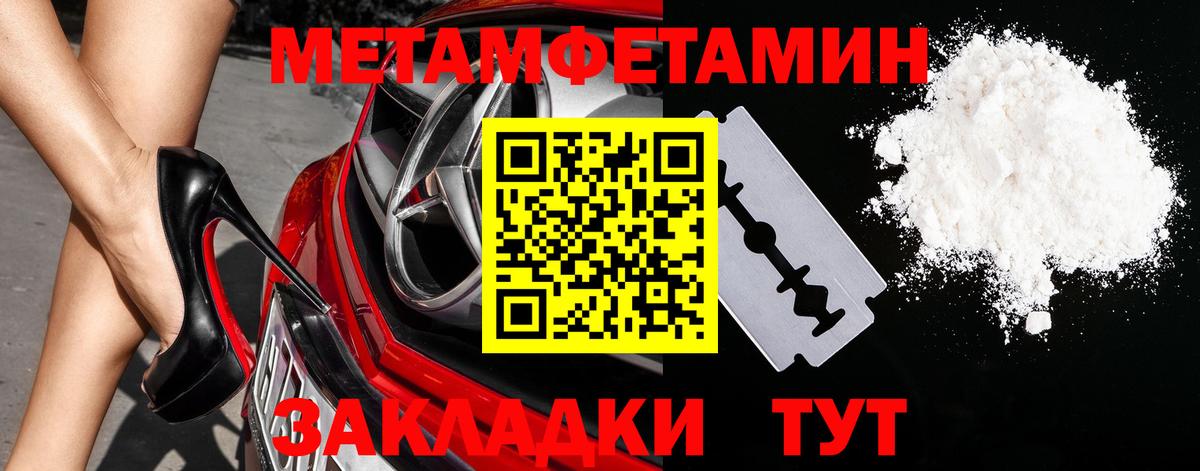 Первитин витя  Вход с VPN  Петрозаводск 